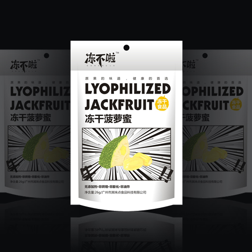 广州包装设计