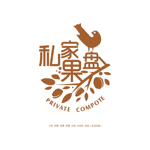 广州包装设计