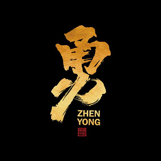 广州包装设计
