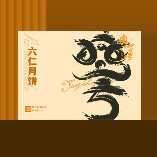 广州包装设计