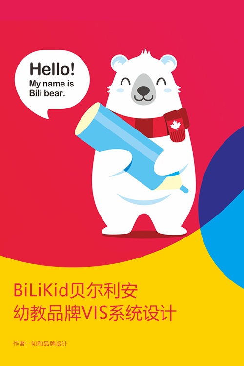 广州vi设计