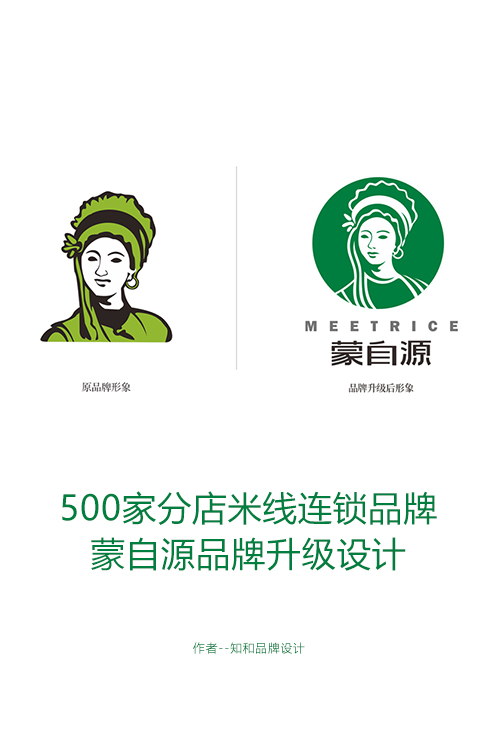 广州vi设计