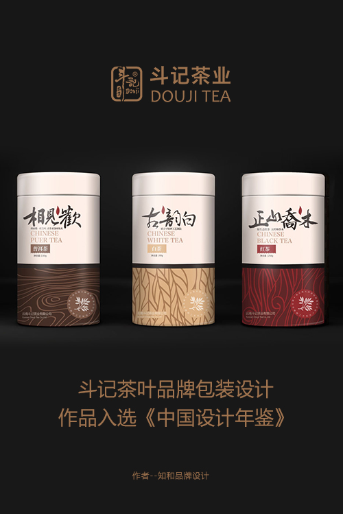 广州vi设计