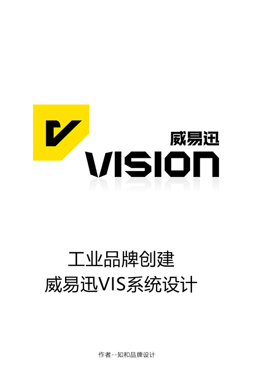 广州vi设计