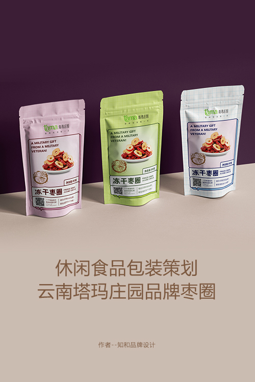 广州vi设计