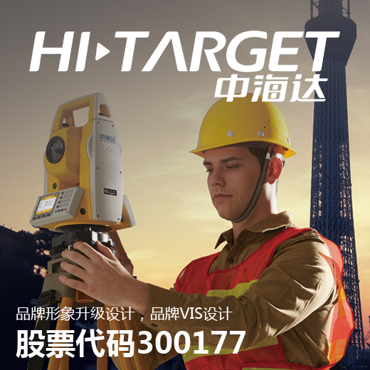 广州包装设计